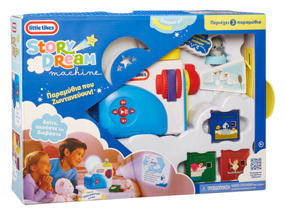 LITTLE TIKES STORY DREAM MACHINE